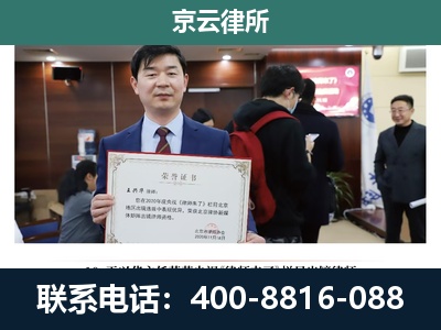 杏花岭-企业厂房拆迁律师