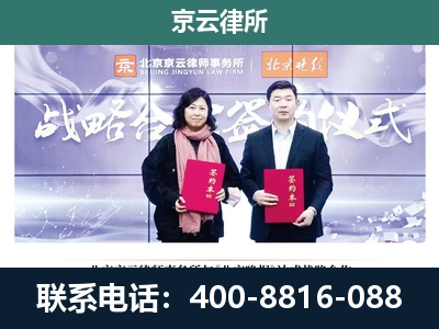 杏花岭-专业拆迁律所
