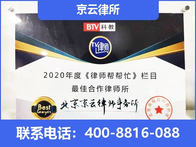 杏花岭-企业厂房拆迁律师