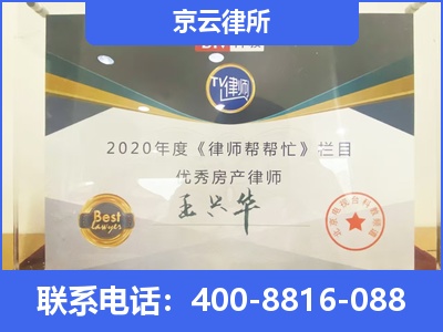 杏花岭-养殖场拆迁律师