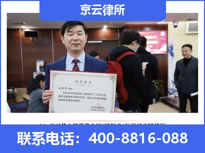 杏花岭-企业拆迁律师