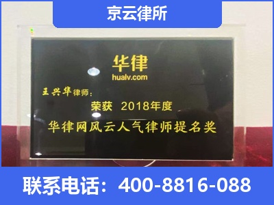 杏花岭-企业展示图