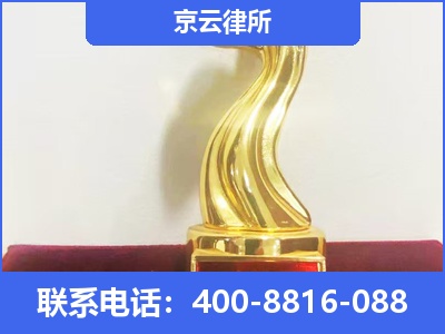 杏花岭-养殖场征地补偿律师
