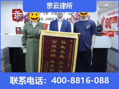 杏花岭-养殖场征收律师